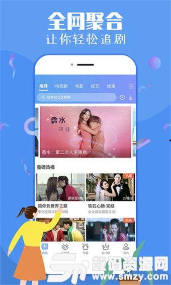 娱乐吃瓜橘子视频下载